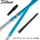 Titleist ^CgXgX[u X[utVtg oVEX gCt@X gCUtB[ Basileus TRIPHAS Tri:Zaffiro hCo[p