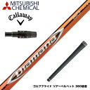 Callawaygolf キャロウェイ 2025 ELYTE/PARADYM等 スリーブ付シャフト 三菱ケミカル Diamana RF ディアマナ RF