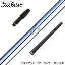 Titleist タイトリスト スリーブ付シャフト 日本シャフト N.S.PRO 950 DR スチール ドライバー用
