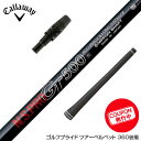 Callawaygolf キャロウェイ スリーブ装