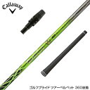 Callawaygolf LEFC X[u X[utVtg Basileus  oVEX K} hCo[p