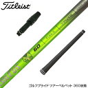 Titleist タイトリスト スリーブ付シャフト Basileus γ バシレウス ガンマ ドライバー用