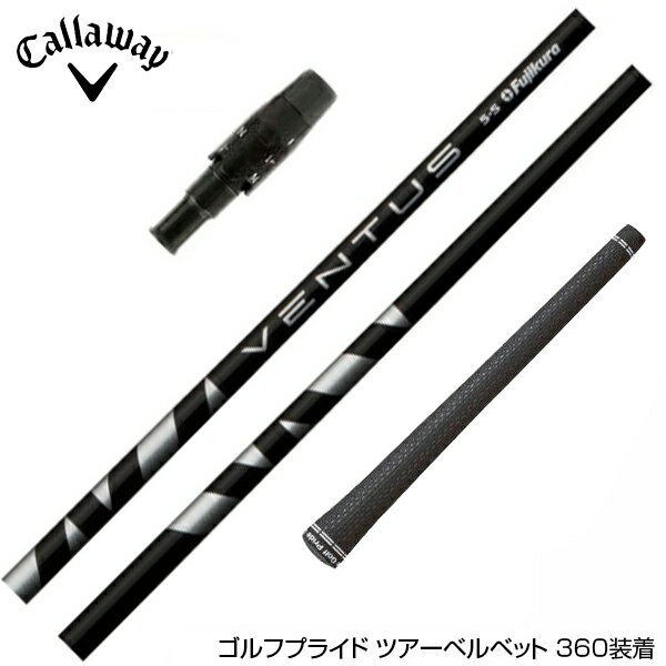 Callawaygolf キャロウェイ スリーブ付シャフト Fujikura フジクラ VENTUS BLACK ヴェンタス/ベンタス ブラック ドライバー用