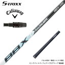 Callawaygolf LEFC X[u X[utVtg S-TRIXX GXgbNX VALMER BBX o}[ hCo[p