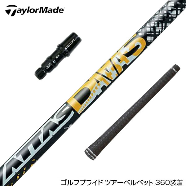 楽天市場】attas11 テーラーメイド スリーブの通販 楽天市場】attas11 テーラーメイド スリーブの通販