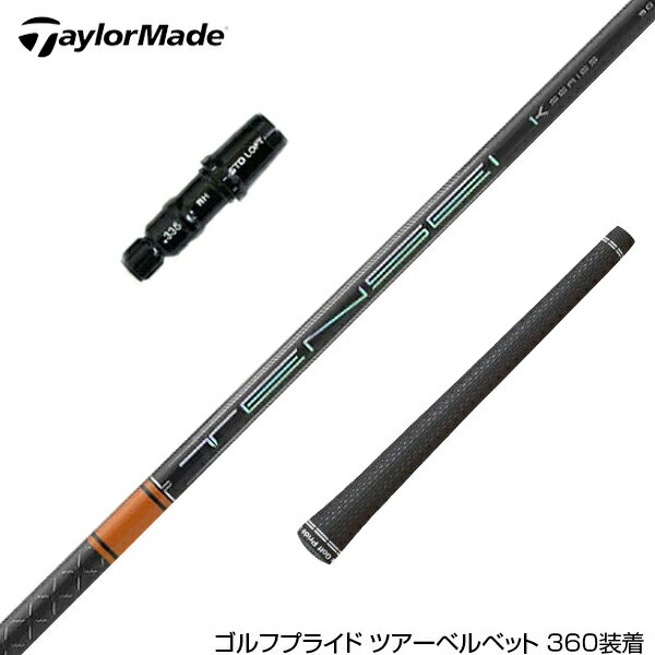 楽天市場】tensei ck pro orange 60 テイラーメイドの通販 楽天市場】tensei ck pro orange 60 テイラーメイドの通販