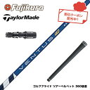 TaylorMade テーラーメイド スリーブ付きシャフト フジクラ ベンタス TR ブルー 日本