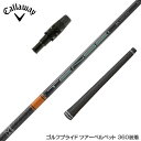 Callawaygolf キャロウェイ 2025 ELYTE/PARADYM等 スリーブ付シャフト 三菱ケミカル テンセイ プロ オレンジ 1K TENSEI ...