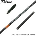 Titleist ^CgXg X[utVtg OHP~J eZC v IW 1K TENSEI Pro Orange 1K hCo[p