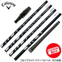 お得クーポンあり Callawaygolf キャロウェイ 2025 ELYTE/PARADYM等 スリーブ付シャフト フジクラ Fujikura VENTUS ...