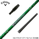 Callawaygolf LEFC X[u X[utVtg GRAVITY OreB[ WACCINE compo N`R| GR351 DR