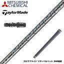 TaylorMade テーラーメイド Qi35 Qi10等 スリーブ付きシャフト Mitsubishi Chemical 三菱ケミカルDiamana PD-Se...