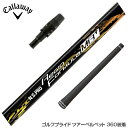 Callawaygolf キャロウェイ スリーブ付