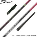 Titleist ^CgXg X[utVtg DOCUS hD[JX TRINITY gjeB[ hCo[p