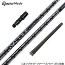 TaylorMade e[[Ch X[utVtg GRAVITY OreB[ WACCINE compo N`R| GR451 DR hCo[p