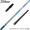 Titleist ^CgXg X[utVtg Ot@CgfUC cA[ TOUR AD HD 4 hCo[p