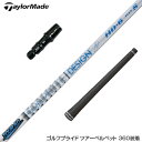 TaylorMade テーラーメイド Qi35 Qi10等 スリーブ付きシャフト グラファイトデザイン ツアー TOUR AD HD 4