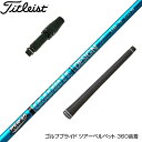 Titleist ^CgXg X[utVtg Ot@CgfUC cA[ TOUR AD UB 4 hCo[p