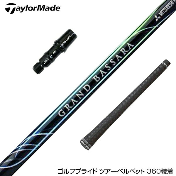 TaylorMade e[[Ch X[utVtg OHP~J GRAND BASSARA Oh oT hCo[p