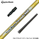 TaylorMade テーラーメイド Qi35 Qi10等 スリーブ付きシャフト 日本シャフト Regio Formula MB レジオフォーミュラ
