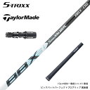 TaylorMade e[[Ch X[utVtg S-TRIXX GXgbNX VALMER BBX o}[ hCo[p