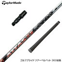 TaylorMade e[[Ch X[utVtg UST}~ ATTAS11 Ab^X WbN hCo[p