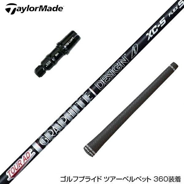 楽天市場】ツアーad xc テーラーメイドの通販 楽天市場】ツアーad xc テーラーメイドの通販