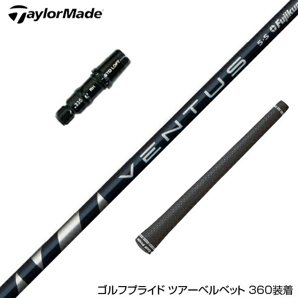 楽天市場】ventus blue テーラーメイドの通販 楽天市場】ventus blue テーラーメイドの通販