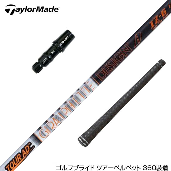 TaylorMade テーラーメイド スリーブ付