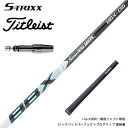 Titleist ^CgXg X[utVtg S-TRIXX GXgbNX VALMER BBX o}[ hCo[p