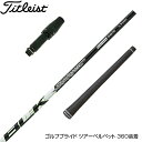 Titleist ^CgXg X[utVtg S-TRIXX GXgbNX SHOCKWAVE BLACK hCo[p