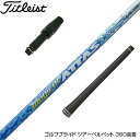 Titleist ^CgXg X[utVtg UST}~ Magical ATTAS }WJAb^X hCo[p