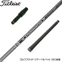 Titleist ^CgXg X[utVtg OHP~J Diamana D-LIMITED fBA}i hCo[p