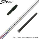 Titleist ^CgXg X[utVtg Basileus Raffina oVEX tB[i hCo[p