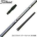 Titleist ^CgXg X[utVtg OHP~J Diamana ZF fBA}i ZF hCo[p