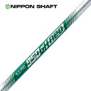 日本シャフト N.S.PRO 950GH ネオ スチール アイアンシャフト (NIPPON SHAFT N.S.PRO 950GH neo Iron) 【単品】単品販売 リシャフト時工賃別途必要