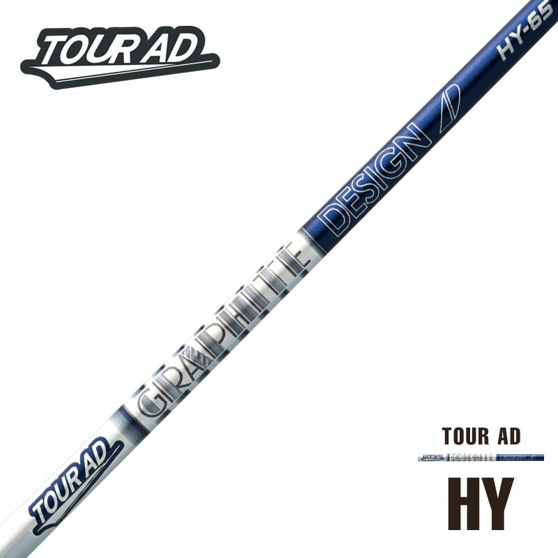 楽天市場】tour ad hy-75 hybridの通販 楽天市場】tour ad hy-75 hybridの通販