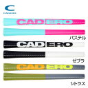 カデロ CADERO 2×2 PENTAGON UT ヌンチャク MENS 48g M60 バックラインなし 商品詳細ヌンチャクは、トッププロの意見を忠実に再現した革新的なグリップです。SEBS素材を使用し、先端側を硬くすることでトルクを抑え、方向性を安定させます。原産国はTAIWANで、バックラインはありません。口径/重量はfor MEN向けで、UTタイプのM60/48g±2gです。 ＜スペック＞ 商品名:ヌンチャク 口径/重量:for MEN (バックライン無のみ) UTタイプ　M60/48g±2g 素材:SEBS （水添スチレン系熱可塑性樹脂） 原産国:TAIWAN バックライン:無 ＜ポイント＞ トッププロ グリップ ヌンチャク SEBS素材 方向性安定 トルク抑制 UTタイプ 男性向け ※在庫について 当サイトに掲載されている在庫は店頭在庫と連動しており、 必ずしもリアルタイムの在庫ではありませんので予めご了承くださいませ。 在庫がなかった場合メールにてお知らせいたします。 関連商品 カデロ CADERO 2×2 PENTAGON AIR ヌンチャク MENS 50g M60 バックラインなし2970円 カデロ CADERO 2×2 PENTAGON UT ヌンチャク LADY 42g M60 バックラインなし2970円 カデロ CADERO 2×2 PENTAGON AIR ヌンチャク LADY 44g M60 バックラインなし2970円商品紹介トッププロの指示により設計されたヌンチャク。SEBS素材で製造され、トルクを抑え、安定した方向性を提供します。