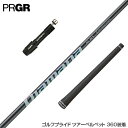 PRGR プロギア 三菱ケミカル スリーブ付シャフト ディアマナ WS Diamana WS