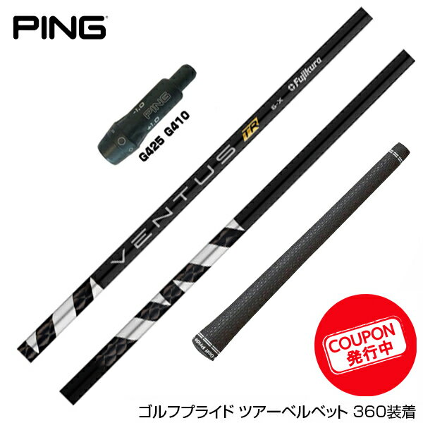 楽天市場】ventus tr black ピンの通販 楽天市場】ventus tr black ピンの通販