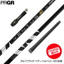 お得クーポンあり PRGR プロギア スリーブ付シャフト フジクラ Fujikura ベンタス TR ブラック VENTUS TR BLACK ヴェンタス TR フジクラ Fujikura 日本仕様
