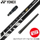 YONEX lbNX X[utVtg tWN x^X TR ubN VENTUS TR BLACK F^X TR {dl tWN