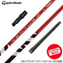 TaylorMade e[[Ch X[utVtg tWN x^X TR bh VENTUS TR RED F^X TR {dl tWN