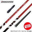 BRIDGESTONE uaXg X[utVtg tWN x^X TR bh VENTUS TR RED F^X TR {dl tWN