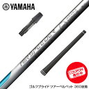 YAMAHA }n X[utVtg 23Nf Fujikura tWN GA[Xs[_[ vX zCg PLUS WHITE