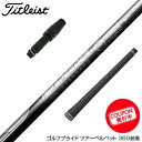 Titleist ^CgXg X[utVtg 23Nf Fujikura tWN GA[Xs[_[X^_[h ubN STANDARD BLACK