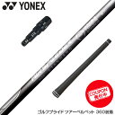 YONEX lbNX X[utVtg 23Nf Fujikura tWN GA[Xs[_[X^_[h ubN STANDARD BLACK