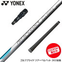 YONEX lbNX X[utVtg 23Nf Fujikura tWN GA[Xs[_[X^_[h zCg STANDARD WHITE