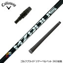 Callawaygolf LEFC {Ki vWFNgX nU[_XubN4 HZRDUS BLACK X[utVtg