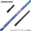 BRIDGESTONE uaXg {Ki vWFNgX nU[_XX[N BLUE RDX USA X[utVtg